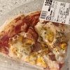 モンステラのお手入れとイオン美味しいピザ