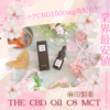 業界最安値！麻田製薬のTHE CBD Oil C8 MCT