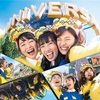 USJが29日から来月15日まで臨時休業 COVID-19の対策のため