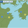 緊急地震速報　高知県 高知県西部 大分県 大分県南部震度4地震