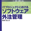 今週のニコカレ