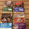 Leafletでマインドマップを実装する