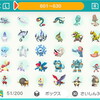 【ポケモン】図鑑601~810