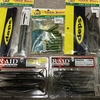 【買い物メモ】2025年2月上旬:約1200円、ファンタスティック 他（バス釣り）