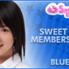 ＢＬＵＥ ＳＴＡＧＥ