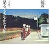 電車には人が乗っている