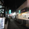 食べて買って遊んでのソウル女子旅2011 第１日＜タッカンマリと皮革のクァンヒ市場＞