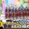 【けやき坂46】  ひらがな推し #34 オードリーとの距離を縮めよう！後編 