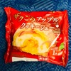 またまたリピ買いしそうな予感【ヤマザキ　ザクごろアップルクッキーシュー】