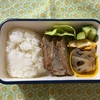 今日の弁当（286）