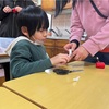 作って遊ぼう❣️