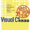 2010年4月読書総括