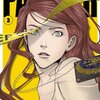 『PARTNER 3』読了