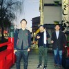 【日記】2017年11月11日(土)「コミュニティ・カレッジ」