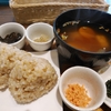 今日も玄米おにぎりモーニング🍙☕