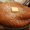 【食】オムライスの店『サロン 卵と私 自由が丘店』でカステラパンケーキを食べる【完全禁煙】