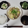 ねぎ塩タレはたくさん作っておくといい
