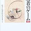 黒歴史（IPO ＦＸ）