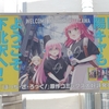 出没!こたまチック天国!!《ぼっち・ざ・ろっく!》の舞台【下北沢】を聖地巡礼 ＆ 小田急電鉄とのコラボを楽しみました(⁠｡⁠•̀⁠ᴗ⁠-⁠)⁠✧