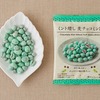 ローソンから「ミント増し 麦チョコミント」が新登場！カリッ＆ふわっ食感、チョコミント味のお菓子新商品です