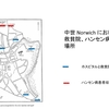 中世のホスピタルとハンセン病患者収容所の場所の地図化