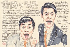 “お笑い第7世代”をどう分析する？ 霜降り明星、宮下草薙、四千頭身……それぞれを語るブログを集めました