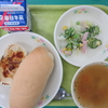 ６月２日（月）今日の給食