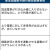 １０年前の設計ミス