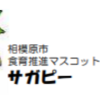 ６月は食育月間です！わかな会のレシピ集！