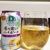 ニッカウイスキー香りを楽しむハイボール【ジャーハイ】きりっと和山椒の感想・レビュー