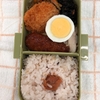 今日のお弁当