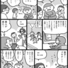 英語の先生