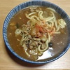 即席賄風の鍋の使いまわしのカレーうどん 