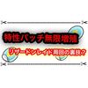 【ポケモンSV】特性パッチ無限増殖！？ リザードンレイドやメタモンレイドの裏技まとめ