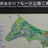 蓼科旅行　ゆとりろ蓼科