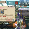 世界一遅いMHXX～第66回～