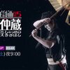 10月31日、６代目中村勘九郎(2022)