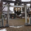 岩手の県名の由来となった鬼の手形がある三ツ石神社