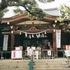 【富士山パワーで開運！】鳩森八幡神社を参拝しました