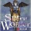 鶴田謙二『Spirit of Wonder』