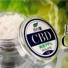 CBD結晶パウダーが極限の高コスパ⁉ 月の葉アイソレート