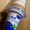 本州にもセイコーマート商品