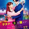 10月28日、菜々緒(2020)