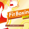 【Fit Boxing 2 -リズム＆エクササイズ-】プレイ日記 2020年12月（初プレイ）