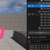 UE5 + Unity Game Servicesでマルチプレイ vol.3 マッチメイクの実装