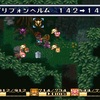 マナの聖地での防具ドロップ