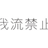 労務管理をキチンと教えてくれる人は職場にいますか？