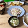 今日の晩御飯　連休明けですね