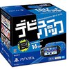 PSvita 注目の発売予定ソフト