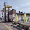 【030_福岡県】城南片江店